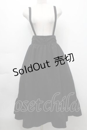 画像: axes femme / サス付裾切替スカート  黒 S-25-09-24-060-AX-SK-AS-ZS