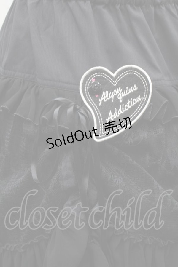 ALGONQUINS / チュール重ねハシゴレーススカート 黒Xグレー S