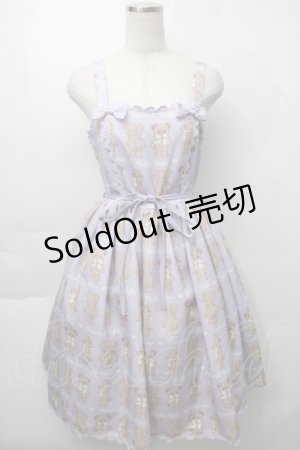 画像: Chalmiere / フラッフィベアジャンスカ  ラベンダー S-25-09-29-057-LO-OP-AS-ZS