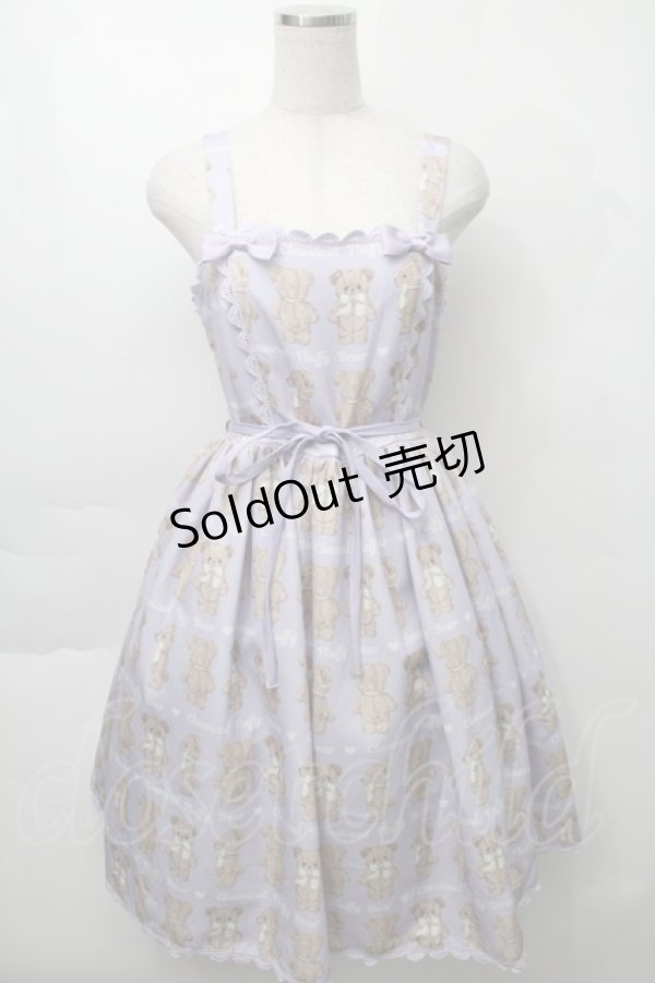 画像1: Chalmiere / フラッフィベアジャンスカ  ラベンダー S-25-09-29-057-LO-OP-AS-ZS (1)