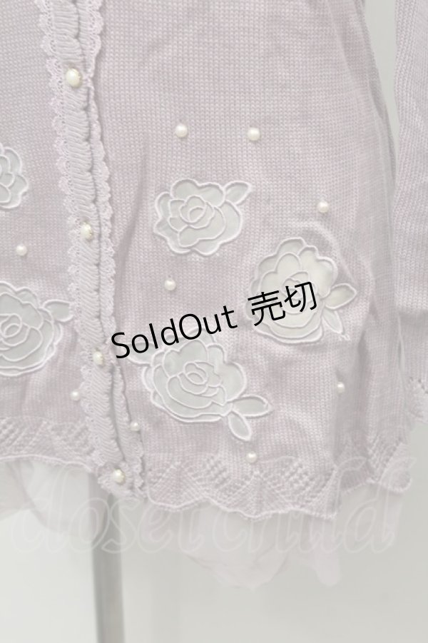 画像3: axes femme / 透かしバラロングカーディガン  ラベンダー S-25-10-03-038-AX-TO-AS-ZS (3)