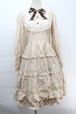 画像1: Innocent World / アンティークドールドレス(マルティエル) L オフ S-25-10-06-1031-IW-OP-AS-ZS (1)
