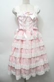 画像1: BABY,THE STARS SHINE BRIGHT / Romantic Dream Roseジャンパースカート  ピンク S-25-10-10-042-BA-OP-HR-ZS (1)