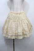 画像1: axes femme / スカート  キナリ S-25-10-11-058-AX-SK-HR-ZS (1)