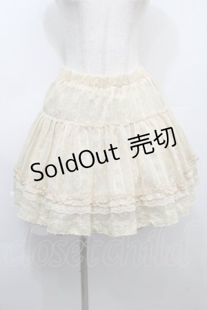 画像: axes femme / スカート  キナリ S-25-10-11-058-AX-SK-HR-ZS