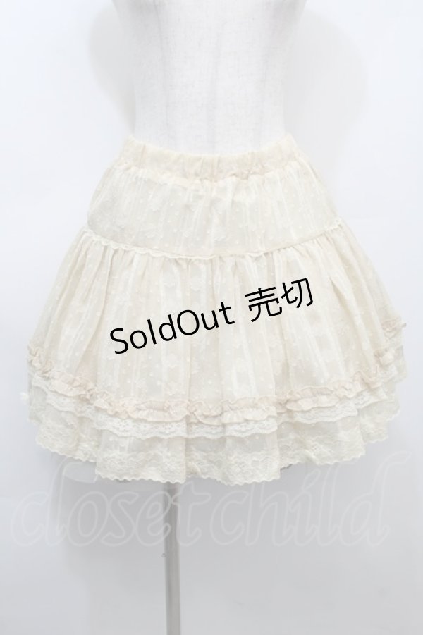 画像1: axes femme / スカート  キナリ S-25-10-11-058-AX-SK-HR-ZS (1)