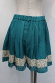 画像2: axes femme / レースデザインキュロット  グリーン S-25-10-12-052-AX-PA-HR-ZS (2)