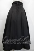 画像1: axes femme / ベルト付サイドタックスカート  黒 S-25-10-12-060-AX-SK-HR-ZS (1)