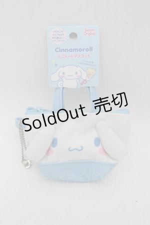 画像: サンリオ / シナモロール ミニトートマスコット  サックス S-25-10-15-001-EL-ZA-HR-ZS