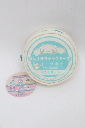 画像: サンリオ / シナモロール 牛乳瓶のふた風ポーチ  オフ S-25-10-15-002-EL-ZA-HR-ZS