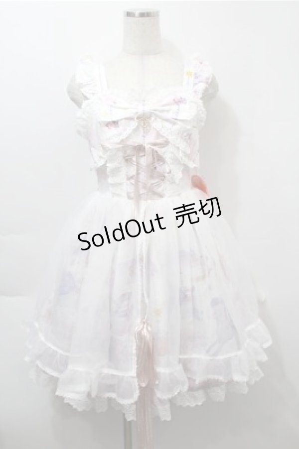 画像1: BABY,THE STARS SHINE BRIGHT / スピカと面影星座の子柄ジャンパースカート  白 S-25-10-17-059-BA-OP-HR-ZS (1)