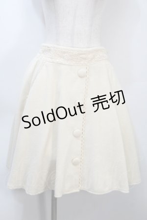 画像: axes femme / シャギーフレアスカート  キナリ S-25-10-21-053-AX-SK-HR-ZS