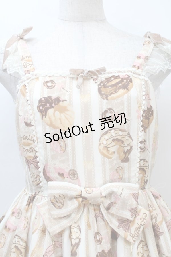 画像3: Angelic Pretty / Melty Creamドーナツラウンドジャンパースカート  ベージュ S-25-10-21-020-AP-OP-AS-ZS (3)