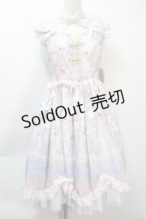 画像: BABY,THE STARS SHINE BRIGHT / SA・KU・RA色のTea Time柄Orientalカラーワンピース  サックス S-25-10-21-023-BA-OP-AS-ZS