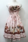 画像1: BABY,THE STARS SHINE BRIGHT / Fondant Chocolat Nounours Collectionベビードール  ピンク S-25-10-23-1032-BA-OP-AS-ZS (1)