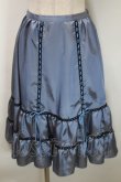 画像1: MILK / バイオレッタスカート  ブルー S-25-10-24-1052-ML-SK-HR-ZS (1)
