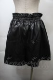 画像2: MILK / フェイクレザーキュロット  黒 S-25-10-26-058-ML-SK-HR-ZS (2)