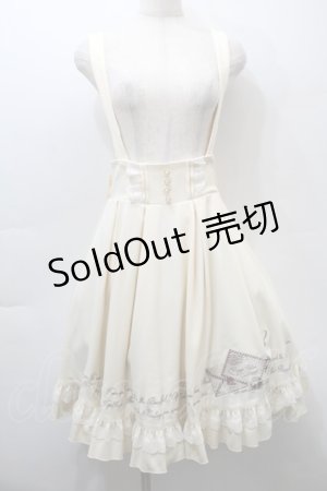 画像: Amavel / Air Mail レースフリルスカート  キナリ S-25-10-29-051-CA-SK-HR-ZS