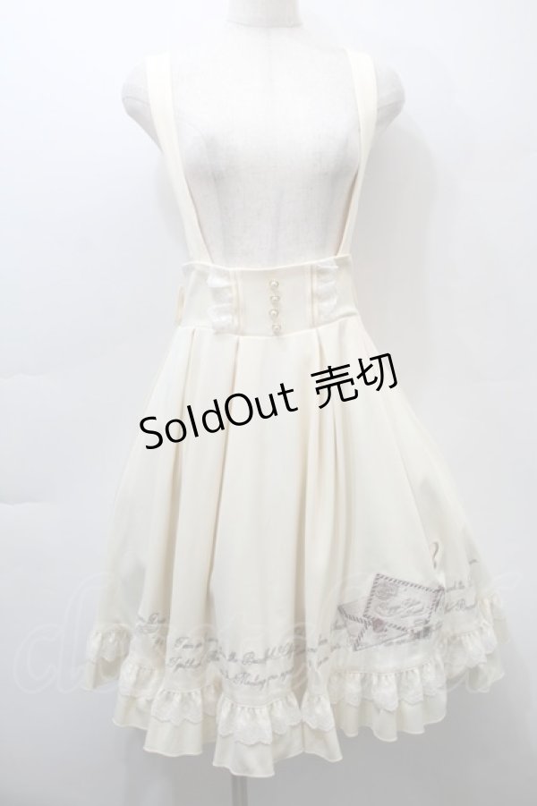 画像1: Amavel / Air Mail レースフリルスカート  キナリ S-25-10-29-051-CA-SK-HR-ZS (1)