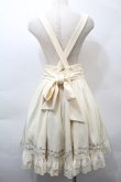 画像2: Amavel / Air Mail レースフリルスカート  キナリ S-25-10-29-051-CA-SK-HR-ZS (2)