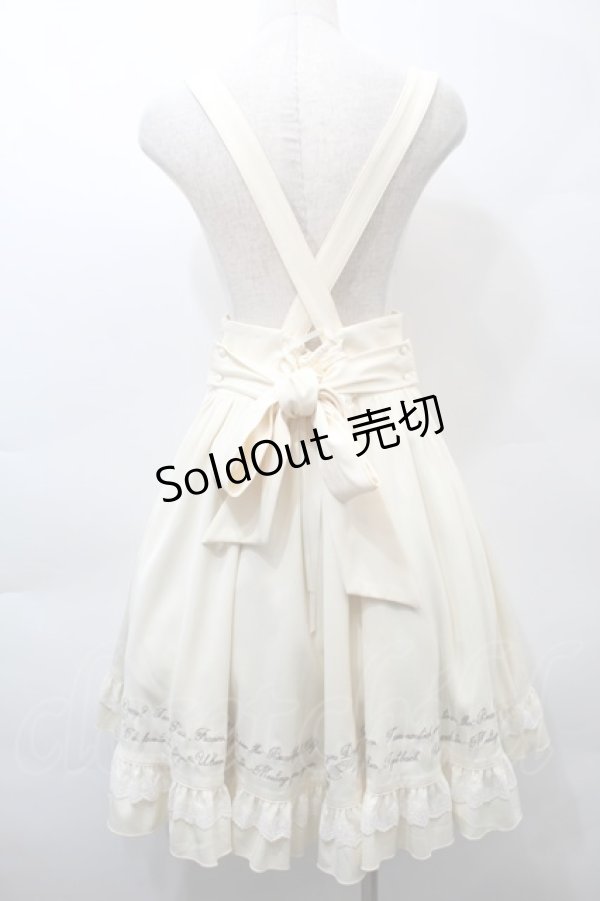 画像2: Amavel / Air Mail レースフリルスカート  キナリ S-25-10-29-051-CA-SK-HR-ZS (2)