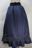 画像2: axes femme / ナポレオンモチーフロングスカート  紺 S-25-10-30-049-AX-SK-AS-ZS (2)