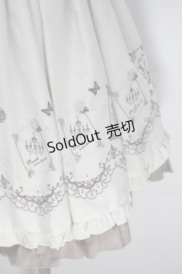 画像3: axes femme / カード刺繍スカート  キナリｘベージュ S-25-10-30-058-AX-SK-HR-ZS (3)