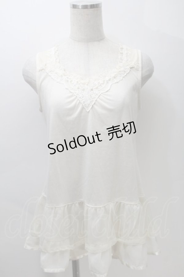 画像1: axes femme / 裾チュールタンクトップ  キナリ S-25-10-30-011-AX-TO-HR-ZS (1)