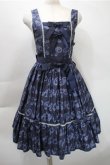 画像1: metamorphose / Romantic alphabetジャンパースカート  紺 S-25-10-31-045-ME-OP-AS-ZS (1)
