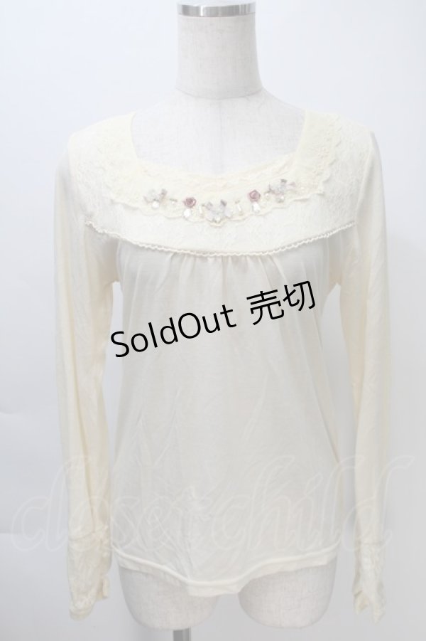 画像1: axes femme / 胸元ビジュー付きプルオーバー  キナリ S-25-11-02-036-AX-TO-HR-ZS (1)