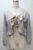 画像1: axes femme POETIQUE / ラビットカメオ刺繍起毛ボレロ  ラベンダー S-25-11-02-044-AX-TO-HR-ZS (1)