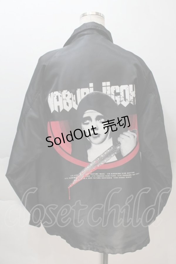 画像2: PUNK / 裏ボアブルゾン  黒 S-25-11-02-050-PU-JA-AS-ZS (2)