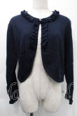 画像1: LOLITA / カーディガン  紺 S-25-11-03-021-LO-TO-AS-ZS (1)