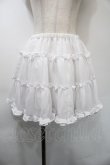 画像1: LOLITA / パニエ  白 S-25-11-03-045-LO-SK-AS-ZS (1)