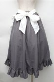 画像2: Cherirulu Chocola / MYフリルスカート+エプロン  グレー S-25-11-05-043-LO-SK-AS-ZS (2)
