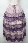 画像1: PINK HOUSE / グラデーションティアードスカート  ラベンダー S-25-11-05-050-LO-SK-AS-ZS (1)