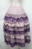 画像2: PINK HOUSE / グラデーションティアードスカート  ラベンダー S-25-11-05-050-LO-SK-AS-ZS (2)