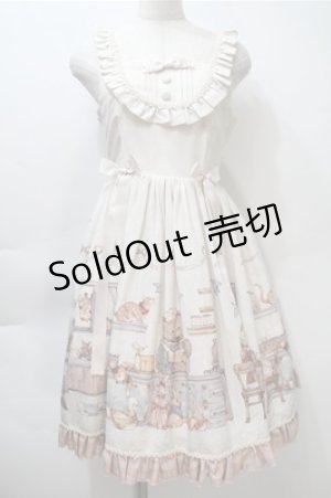 画像: Sweety / アニーの朝食ジャンパースカート  ベージュ S-25-11-05-017-LO-OP-HR-ZS