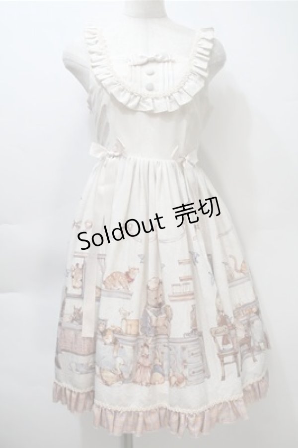 画像1: Sweety / アニーの朝食ジャンパースカート  ベージュ S-25-11-05-017-LO-OP-HR-ZS (1)