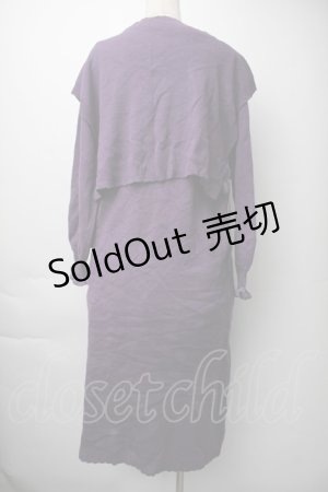 画像: axes femme / 重ね着ニットワンピース  紫 S-25-11-06-041-AX-OP-HR-ZS