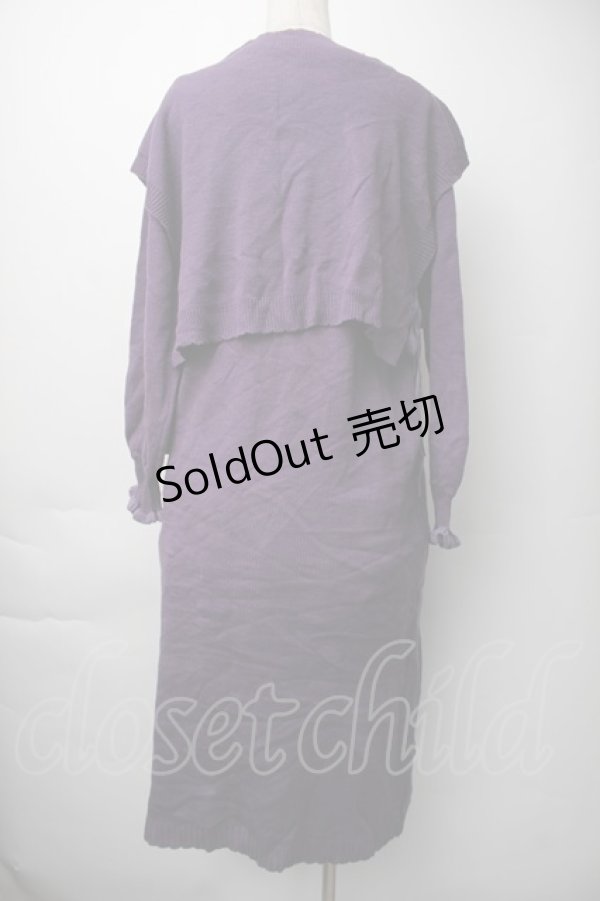 画像1: axes femme / 重ね着ニットワンピース  紫 S-25-11-06-041-AX-OP-HR-ZS (1)