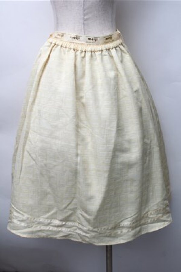 画像2: axes femme POETIQUE / 明治ミルクチョコレートスカート  イエロー S-25-11-07-051-AX-SK-HR-ZS (2)