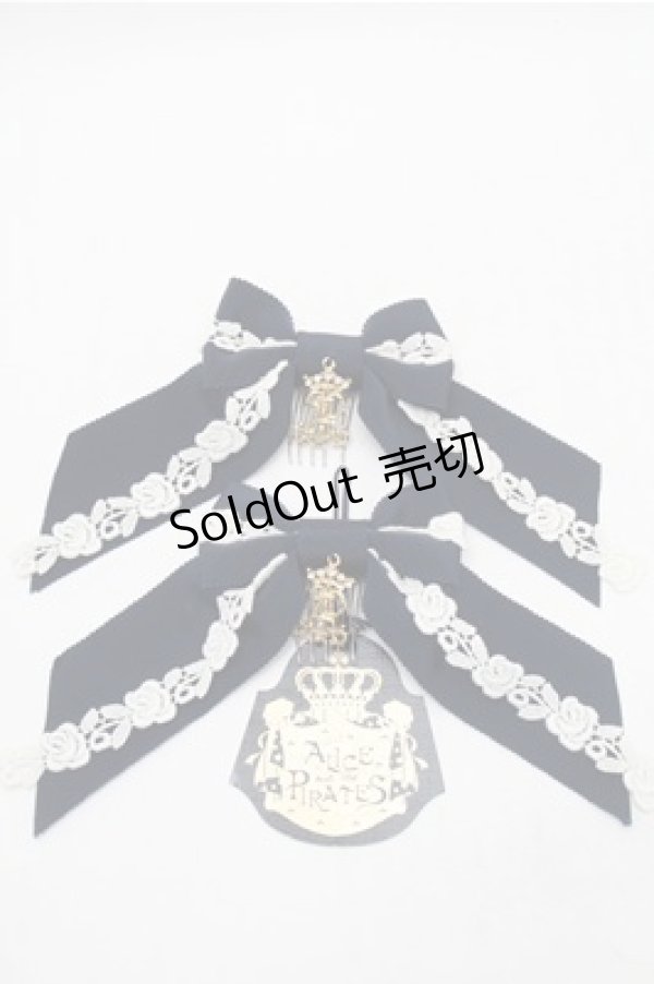 画像1: ALICE and the PIRATES / A/Pゆらゆらリボンコーム  紺 S-25-11-07-003-PA-AC-AS-ZS (1)