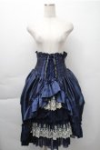 画像1: ATELIER PIERROT / “Eleanor”コルセットスカート  紺 S-25-11-09-058-EL-SK-AS-ZS (1)