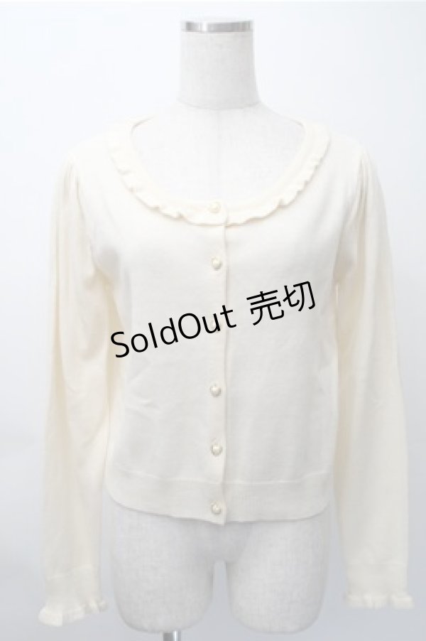 画像1: Amavel / ハートボタンカーディガン  キナリ S-25-11-09-021-CA-TO-HR-ZS (1)