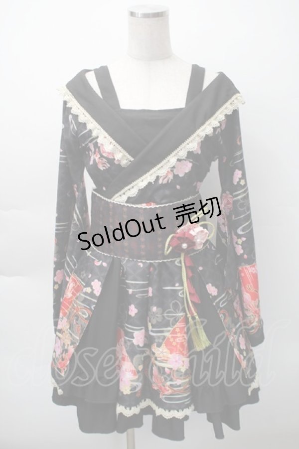 画像1: To Alice / 和柄浴衣セット   S-25-11-12-053-LO-OP-HR-ZS (1)