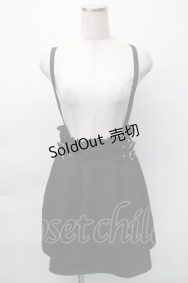 画像1: MA*RS / サス付きハートバックルスカート  黒 S-25-11-12-057-EL-SK-HR-ZS (1)