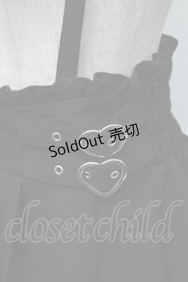 画像3: MA*RS / サス付きハートバックルスカート  黒 S-25-11-12-057-EL-SK-HR-ZS (3)