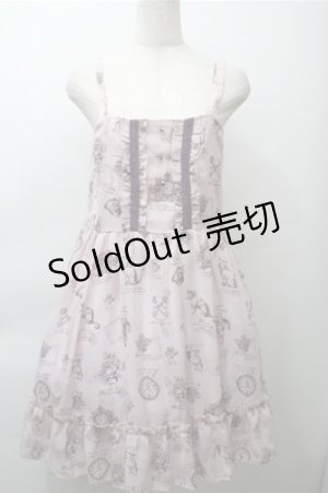 画像: axes femme POETIQUE / 福袋ワンピース  モーヴ S-25-11-13-043-AX-OP-AS-ZS