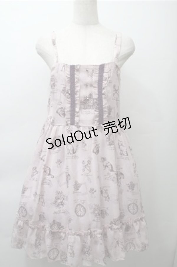 画像1: axes femme POETIQUE / 福袋ワンピース  モーヴ S-25-11-13-043-AX-OP-AS-ZS (1)